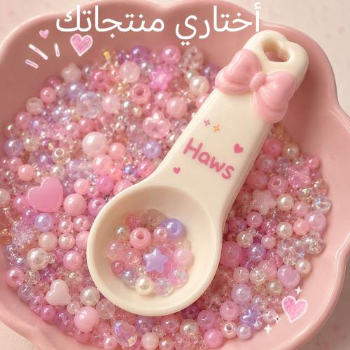 سكوب أختاري منتجاتك بنفسك