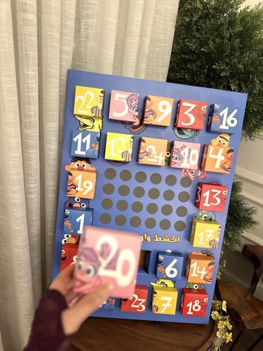 بوكس بشخصية افتح ياسمسم