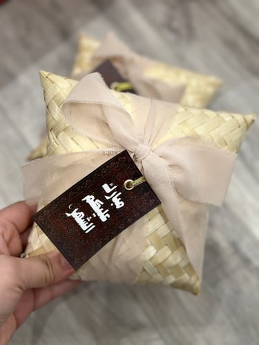 توزيعات رمضان ( شنطة خوص )