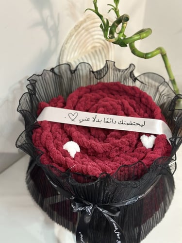 بوكية البطانية