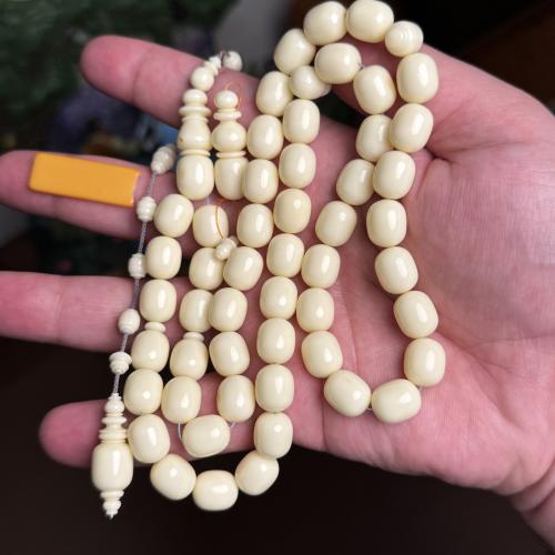 مسباح دومنة كريمي