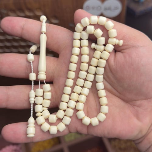 مسباح عاج فيل