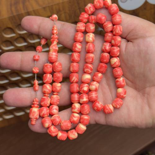 مسباح باسكن مفروز