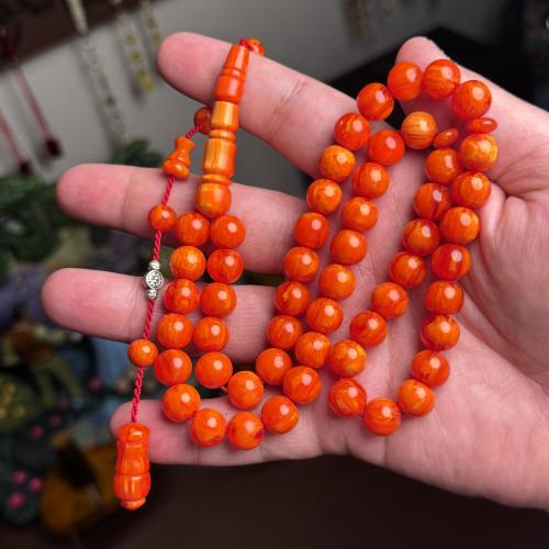 مسباح جزري و بتعريق