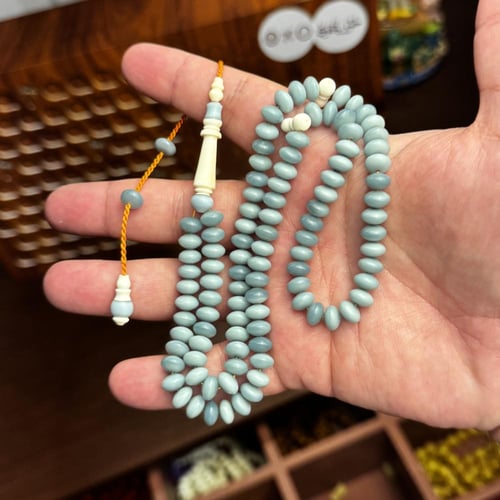 مسباح سماوي مصدف