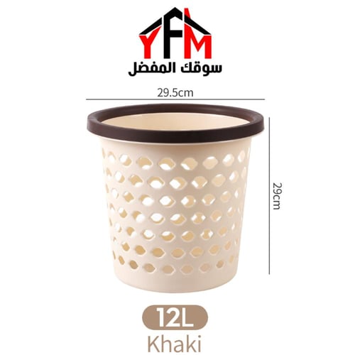 حاوية نفايات بلاستيك مخرم 12 لتر