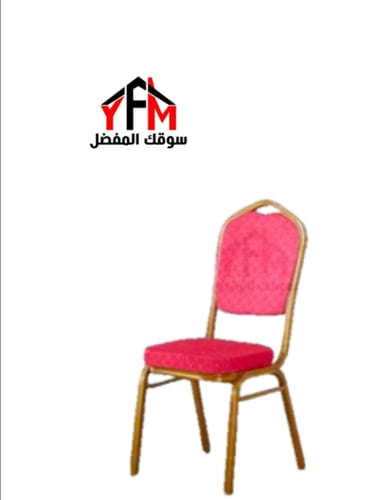 كرسي حفلات احمر