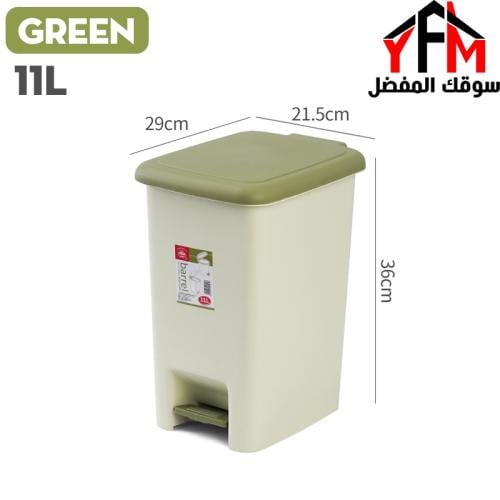 حاوية نفايات بلاستيك دعسة مستطيل 11 لتر