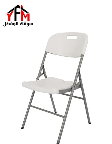 كرسي فايبر ابيض قابل للطي شكل 1