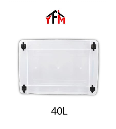 صندوق تخزين بلاستيك شفاف 40 لتر ازرق فاتح