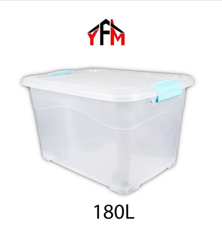 صندوق تخزين بلاستيك شفاف 180 لتر ازرق فاتح