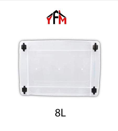 صندوق تخزين بلاستيك شفاف 8 لتر ازرق فاتح