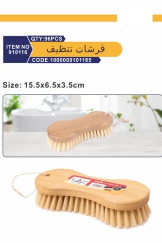 فرشاة ارضيات خشب شكل 1