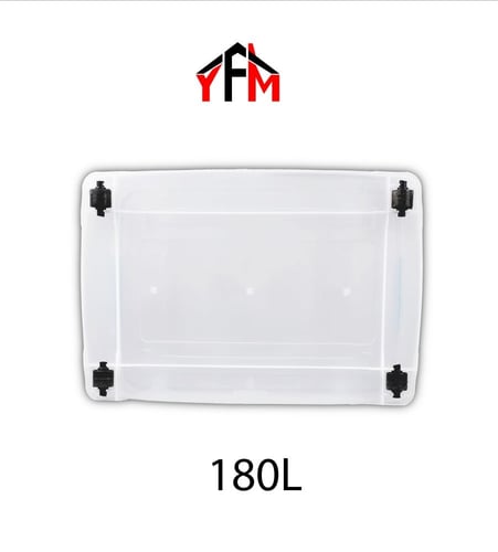 صندوق تخزين بلاستيك شفاف 180 لتر ازرق فاتح