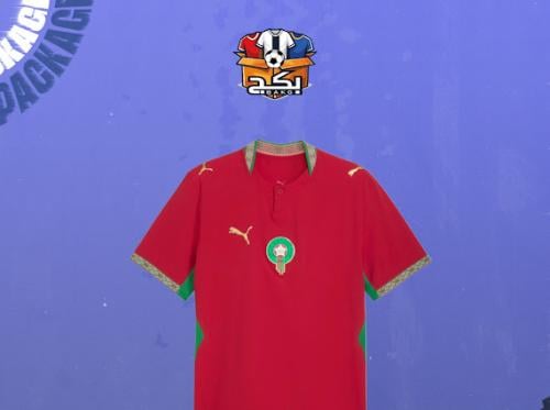 تيشيرت المغرب الاساسي 26-27