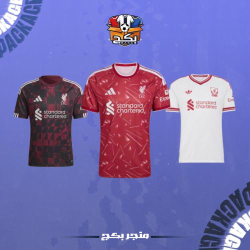 بكج ليفربول الجديد