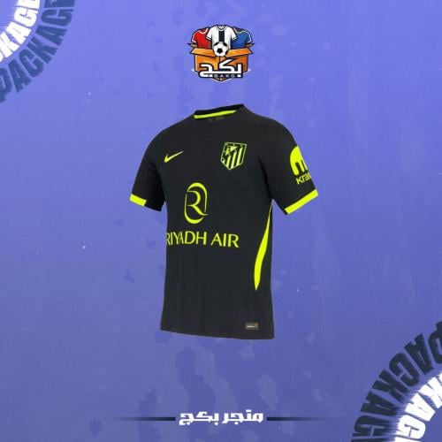 تيشيرت اتلاتيكو احتياطي 26-27