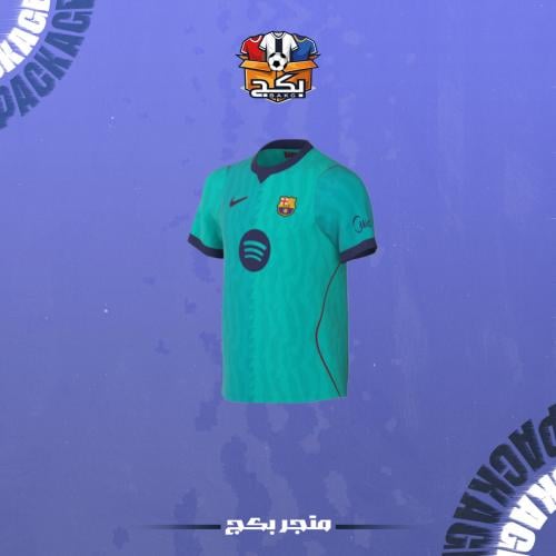 تيشيرت برشلونه الاحتياطي 26-27