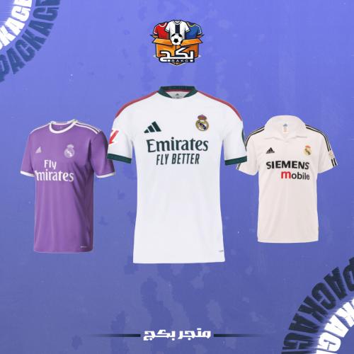 بكج ريال مدريد