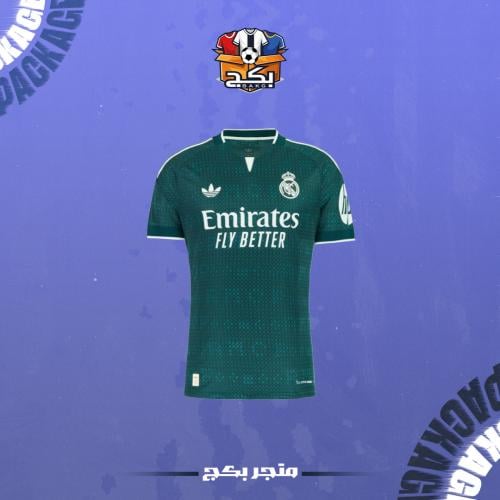 تيشيرت ريال مدريد الاحتياطي 26-27
