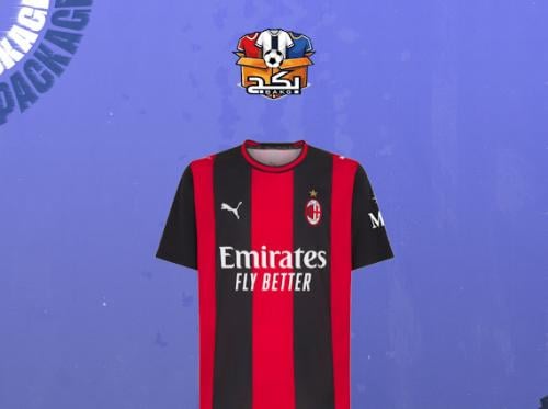 تيشيرت ايسي ميلان الاساسي 26-27