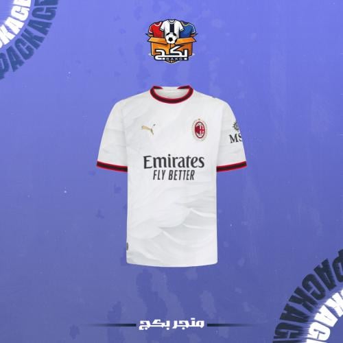 تيشيرت ميلان الثالث 26-27