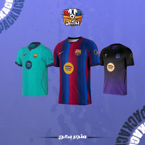 بكج برشلونه الجديد
