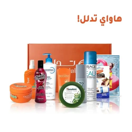 بوكس هـــاواي تــدلل للتان | كاروت صن الجزر – 10 منتجات بخصم 50%