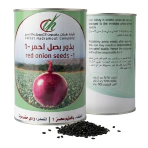 بذور بصل أحمر بافطيم حضرموت 500 جرام – Red Onion S...