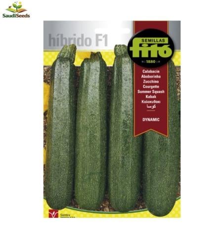 بذور كوسه ديناميكا 1 جرام Dynamica Zucchini F1 See...