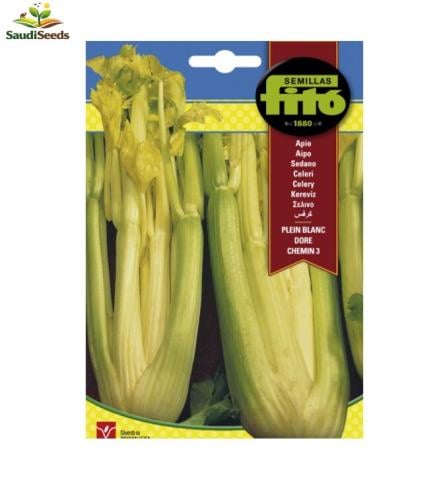 بذور كرفس تشيمين 3 جرام Chemin Celery Seeds