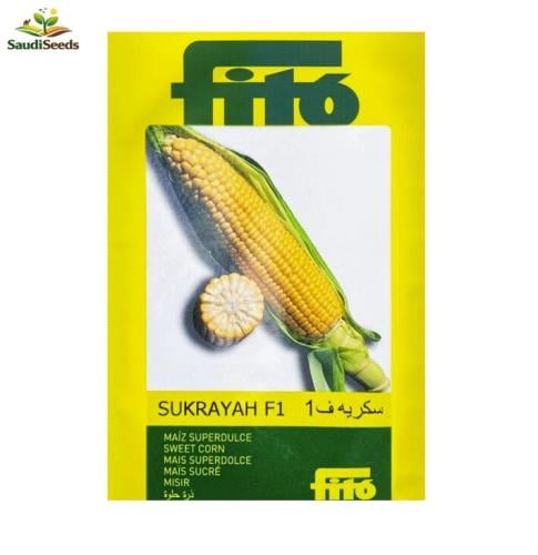 بذور ذرة حلوة سكرية 100 بذرة Sukrayah F1 Sweet Cor...