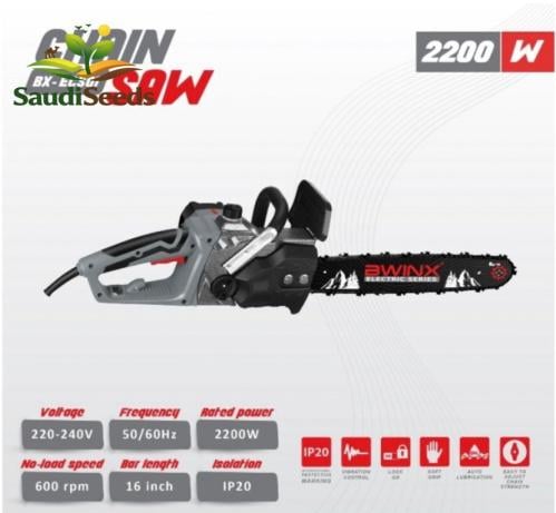 منشار كهربائي 2200 واط Chain Saw