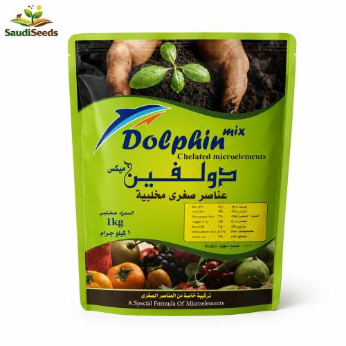 سماد دولفين ميكس عناصر صغرى 1 كجم Dolphin Mix