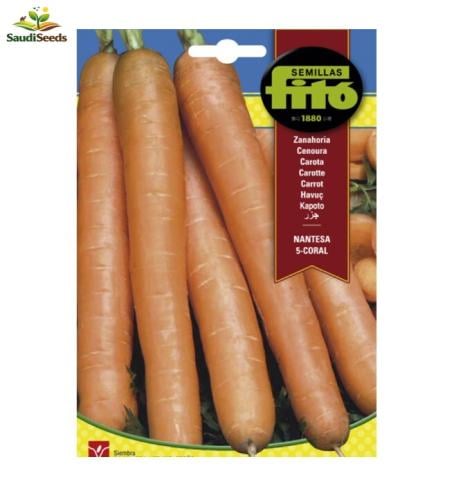 بذور جزر نانتيس 15 جم Nantes Carrot Seeds