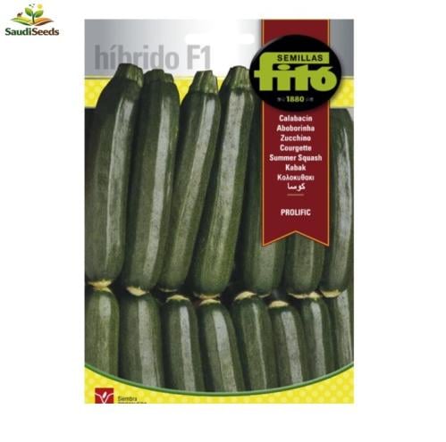 بذور كوسه برولفيك 5 جرام Prolific Zucchini Seeds