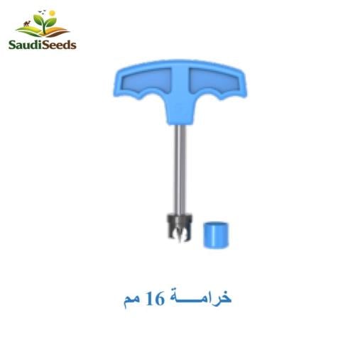 خرامة لي حديد تخريم دقيقة لأنابيب الري بمختلف المق...