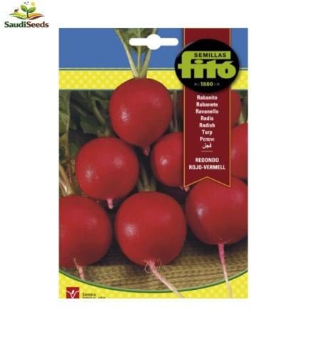 بذور فجل أحمر رداوندو باكت 20 جرام Redondo Red Rad...