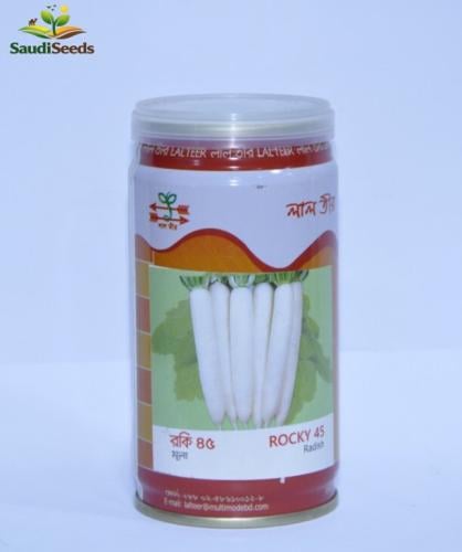 بذور فجل أبيض روكي Rocky 45 Radish