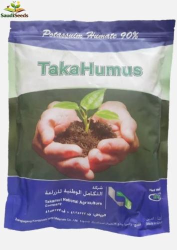 سماد تاكا هيومس 1 كيلو | taka humus