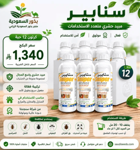 سنايبر اس سي 1 لتر - كرتون 12 حبات
