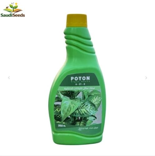 سماد سائل للنباتات الداخلية POTON