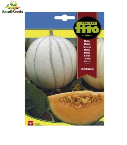 بذور شمام جارانتيس 10 جرام Garantis Melon Seeds