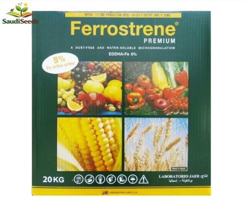 حديد فيروسترين 20 كجم و 10 كجم Ferrostene Premium...