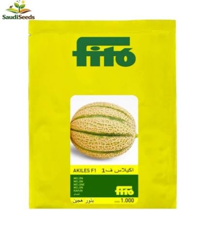 بذور شمام اكيلاس 1000 بذرة Akiles F1 Melon