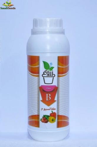 سماد زروع كالسيوم B