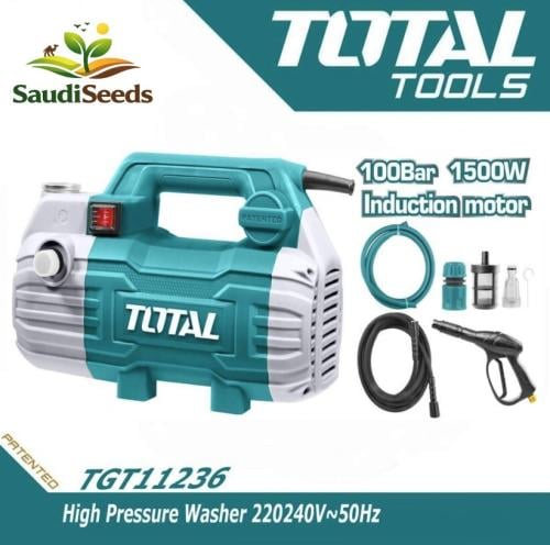 رشاش ماء ضغط عالي 1500 واط Total High Pressure Was...
