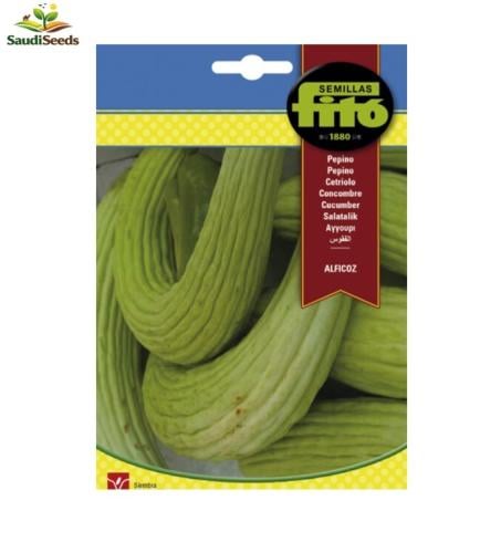 بذور قثاء الفيكوز 10 جرام Snake Cucumber seeds