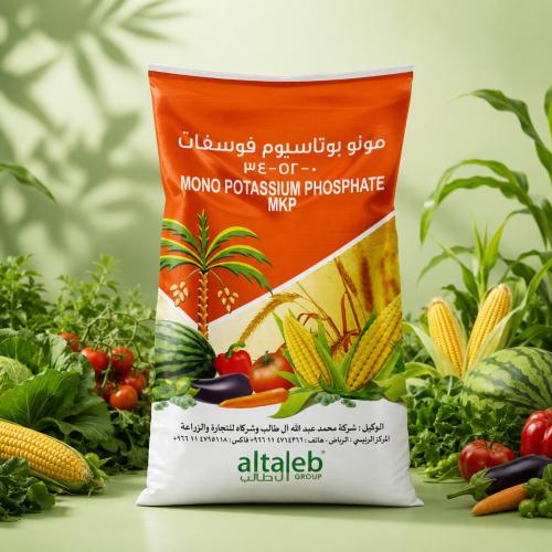 سماد MKP 0-52-34 مونو بوتاسيوم فوسفات 25 كيلو