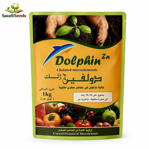 سماد دولفين شيلات زنك عبوة 1 كجم Dolphin Zn Chelat...